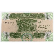 IRAQ 1993 . 1/4  QUARTER  RUPEE BANKNOTE